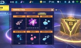 飞车钻石工坊最新爆料,神秘钻石系统即将上线，玩家福利大放送！