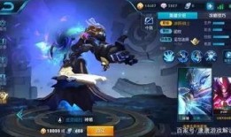 灵宝皮肤最新爆料图片,全新爆料图揭示神秘魅力