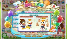 奥比岛最新爆料家具,梦幻家居，打造专属童话空间